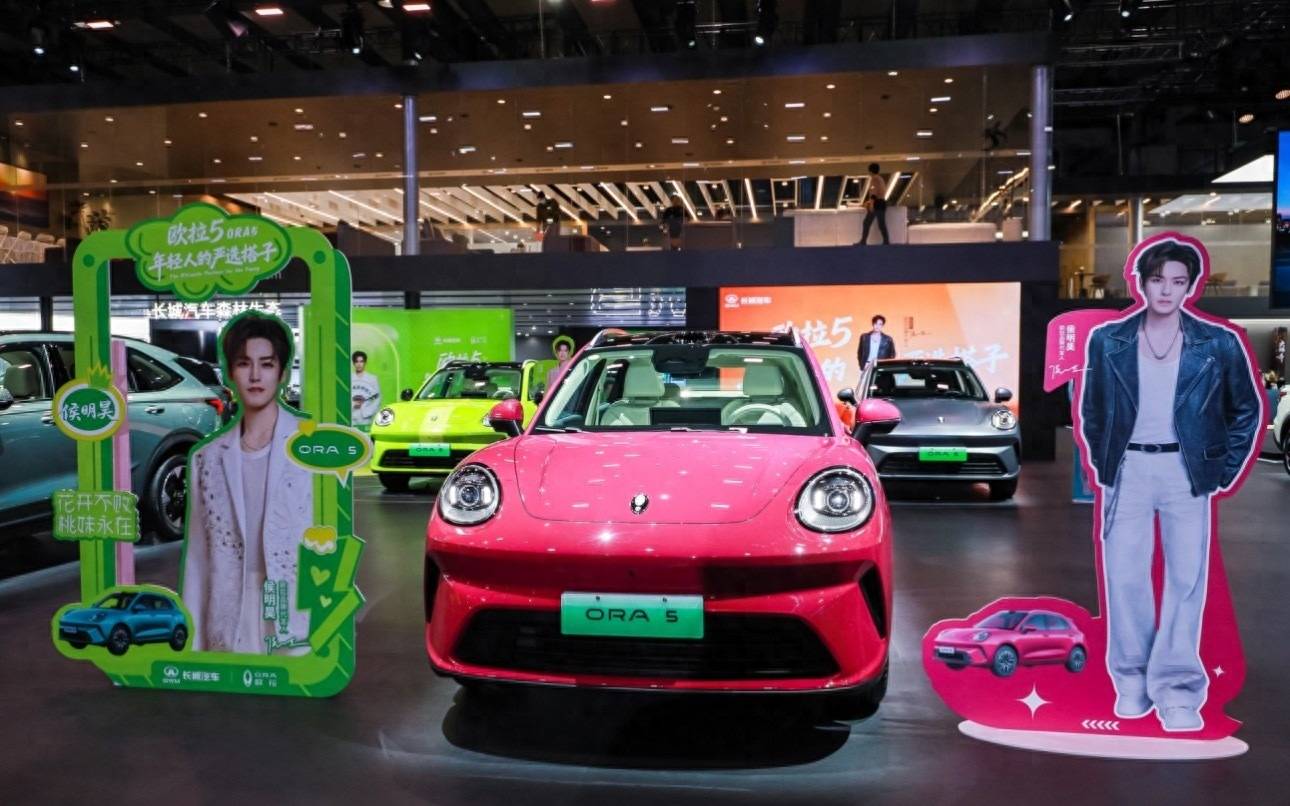 2025广州车展,欧拉5预售政策全面加码