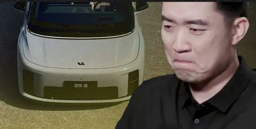 李想的困惑,李斌有答案