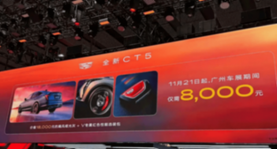 限时一口价20.69万起,后驱豪华轿车上市新配色,颜值拉满