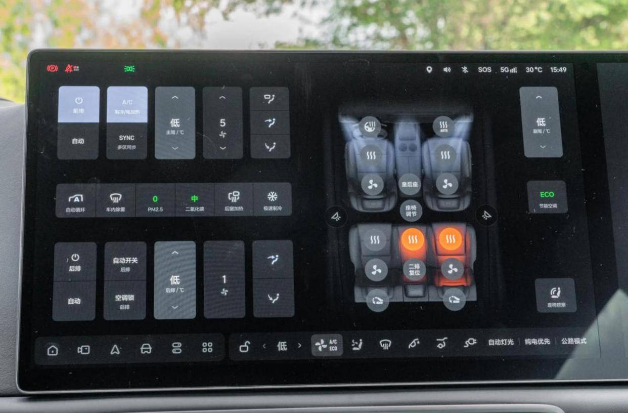 理想l7max怎么样?高速噪音大油耗高的原因 高强度钢铝混合车身