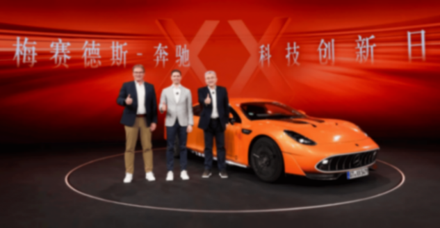 电动时代的超跑乐趣,由amg定义 amg gt xx概念车亮相2025梅赛德斯-奔驰xx科技创新日