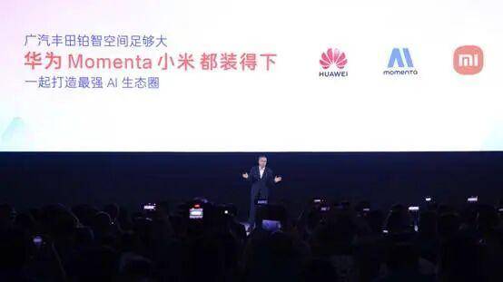 智电时代,广汽丰田“聚变2030”