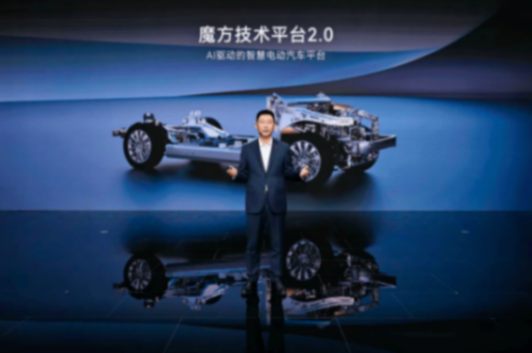 全场景智慧引领 赛力斯魔方技术平台2.0成为广州国际车展焦点