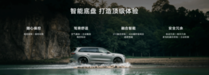 全场景智慧引领 赛力斯魔方技术平台2.0成为广州国际车展焦点