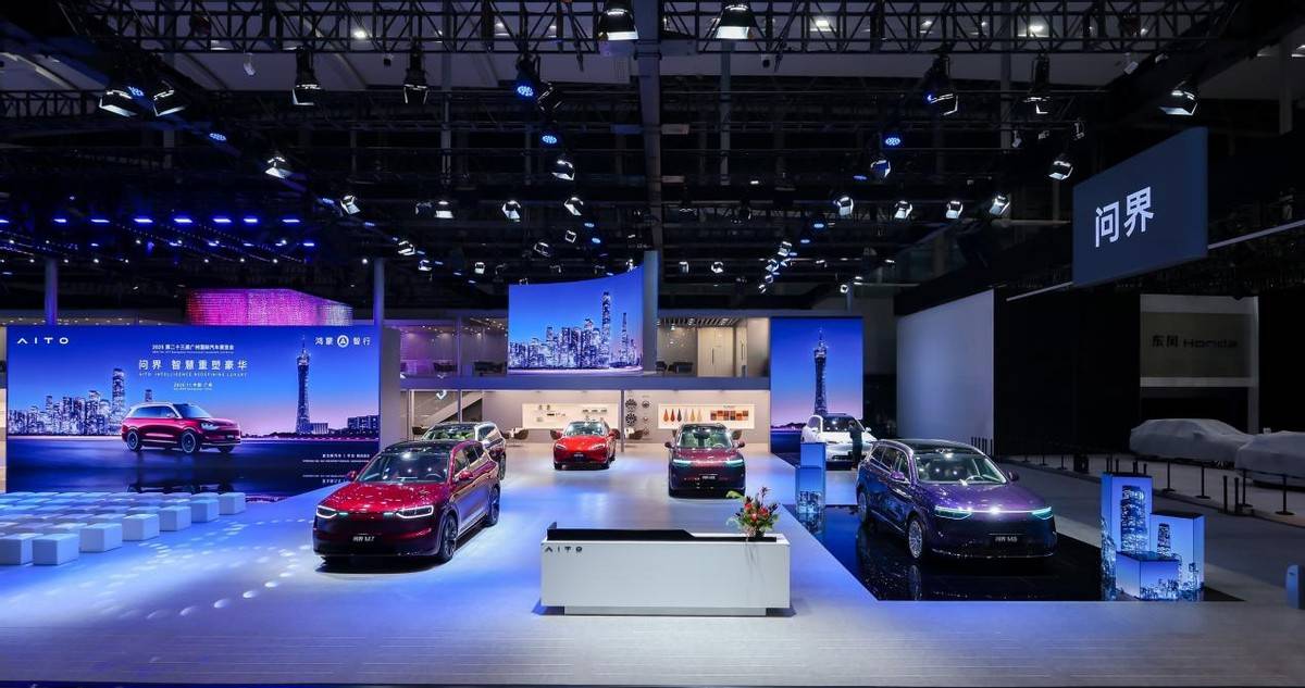 全场景智慧引领 赛力斯魔方技术平台2.0成为广州国际车展焦点