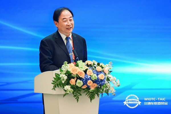 世界物联网大会·交通车联高峰论坛举办 驻华使节阐述中国汽车出海机遇