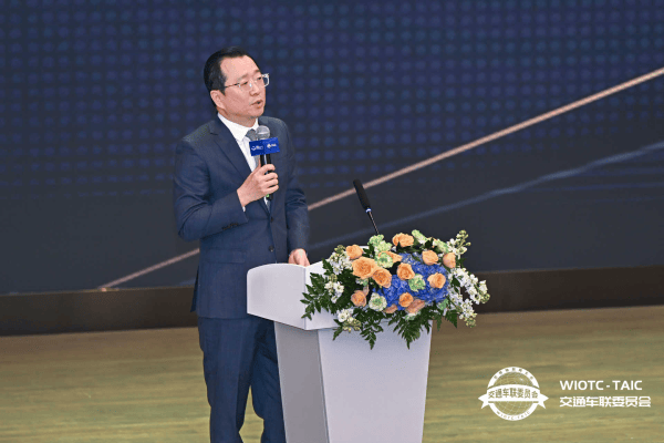 世界物联网大会·交通车联高峰论坛举办 驻华使节阐述中国汽车出海机遇