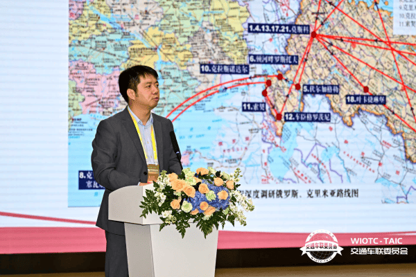 世界物联网大会·交通车联高峰论坛举办 驻华使节阐述中国汽车出海机遇