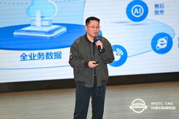 世界物联网大会·交通车联高峰论坛举办 驻华使节阐述中国汽车出海机遇