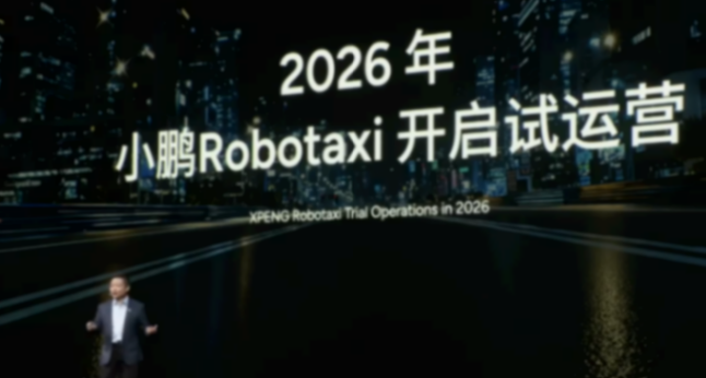 从l2到l4,小鹏汽车怎么做robotaxi? 从l2到l4,小鹏怎么做robotaxi?