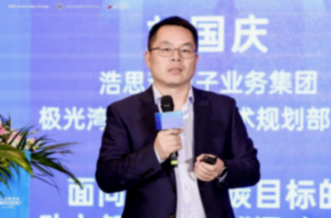 浩思动力：面向未来双碳目标的动力9游会的解决方案-“混动 x”