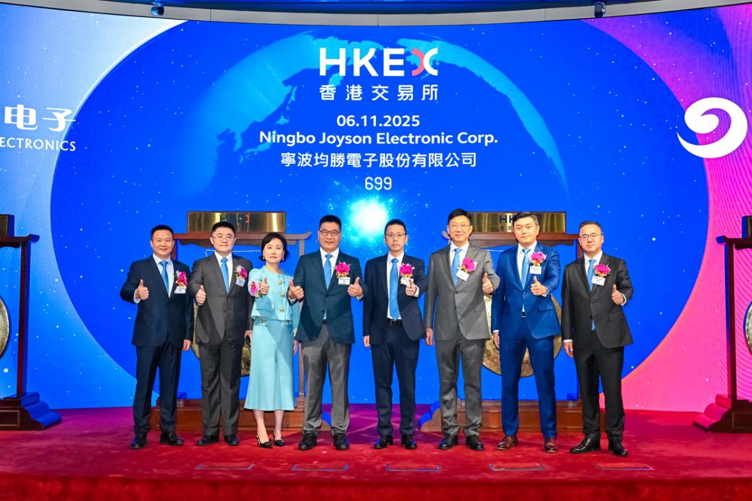 均胜电子港股上市，迈向智能汽车科技全球化新征程