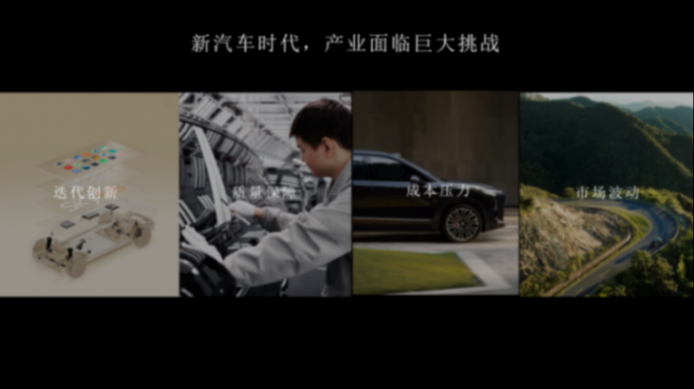 蔚来汽车：透明供应链驱动汽车产业协同升级