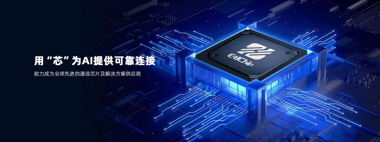 奕泰微宣布完成数千万a2轮融资