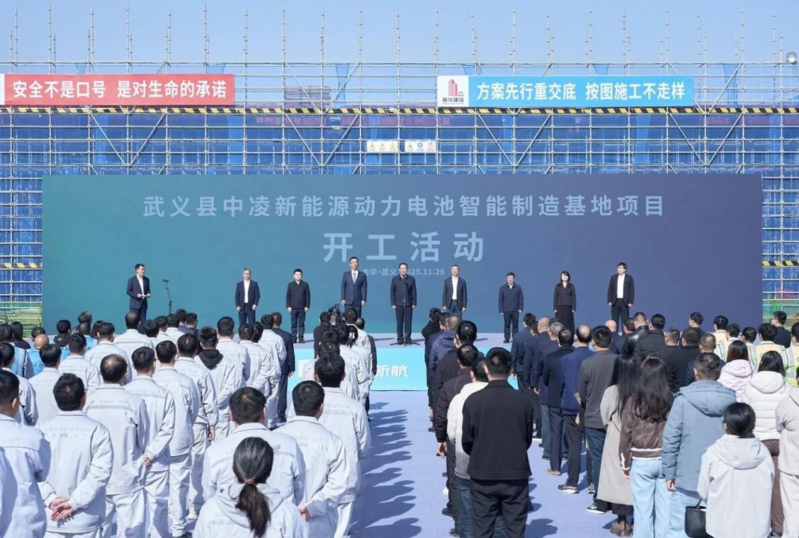 零跑汽车供应链新项目开工,总投资75亿元 零跑汽车供应链新项目开工,总投资75亿元